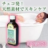 アロメディカ　バスオイルカーミングバスオイル