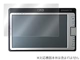 OverLay Brilliant for GIGABYTE M704 高光沢保護シート OBGBM704