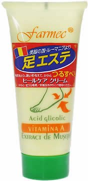 ファーメック ヒールケア クリーム 100ml