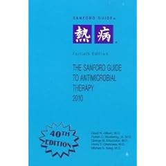 Sanford Guide to Antimicrobial Therapy 2010 (Pocket 4.5X6.5 in)