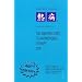 Sanford Guide to Antimicrobial Therapy 2010 (Pocket 4.5X6.5 in)