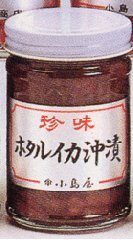 小島屋 ホタルイカ沖漬