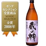 商品の画像