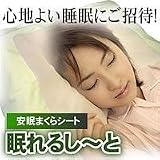 �����X�g�[���[����邵�`�Ɓi1������j