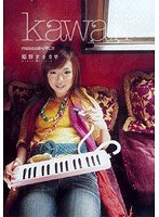 masaki 01 姫野まさき [DVD]