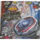 [Limited] WBBA Big Bang Pegasis remodeling Parts Set [Metal Fight Beyblade]