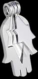 Stainless Steel "Hamsa" - Judaica Collection