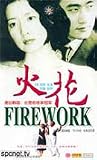Firework / Sparks / Flame (Korean Drama) with English Subtitles