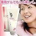 <STRONG>JUNO　ビガンキゲル　150g</STRONG>