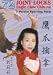 72 Joint Locks of Eagle Claw Chin Na DVD