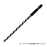 兼用ビット 5.5mm/木工ドリル【スターエム】