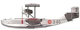 1/144 広廠 海軍十五式飛行艇改一 H1H2