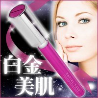 高津文美子のフェイシャルヨガ プラチナボーテローラー