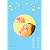 真昼の星/（新垣結衣ドキュメンタリー） [DVD]