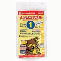 ＦＷ　メッシュマズル　Ｎｏ．１ 3822650