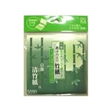 Sana Japanese Blotting Papers with Bamboo Fibers - 100 Sheets