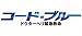 コード・ブルー -ドクターヘリ緊急救命-ブルーレイボックス [Blu-ray]