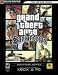  : Grand Theft Auto: San Andreas(tm) Official Strategy Guide (XBOX and PC) (Signature)