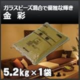 四国化成 金彩 13