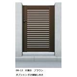 YKK　エクスライン門扉5型　06-12　門柱・片開きセット　横太格子 　プラチナステン