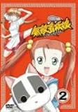 無敵看板娘 2〈初回限定版〉 [DVD]