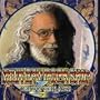 Relix Bay Rock Shop, Vol. 9: Tribute to Jerry Garcia