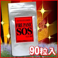 ファイヤーパニックSOS