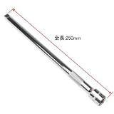【アストロプロダクツ】AP 3/8DR ウォブルエクステンションバー 250mm