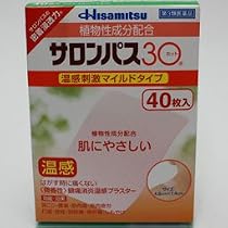 サロンパス30 ホット 40枚