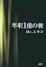 ǯ��1������