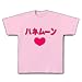 唯のロマンス Tシャツ(ライトピンク) M