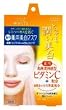 Kose Clearturn White Vitamin C Paper Facial Mask