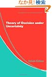 Theory of Decision under Uncertainty (Econometric Society Monographs)