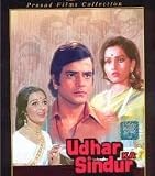 Udhar Ka Sindur