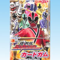 侍戦隊シンケンジャーカードガム 第２弾 テレビ朝日 東映 食玩 トップ製菓 １ＢＯＸ（大箱１箱に２０個入り）
