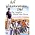 Auf Wiedersehen Pet: The Complete Brand New Series [DVD] [1983]