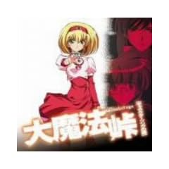 Animation Soundtrack