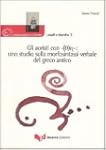 Gli aoristi con -(Th)e-: uno studio s...