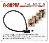 ゴリン　ロッキーワイヤー錠　G-962Wの画像