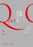Quiet: The Power of Introverts in a World That Cant Stop Talking (Chinese Edition)