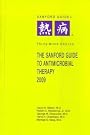 Sanford Guide to...