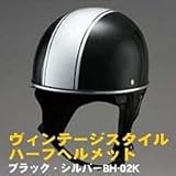 ���B���e�[�W�X�^�C���n�[�t�w�����b�g�@BH-02K�@�V���o�[�E�u���b�N