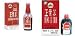 Zheng Gu Shui - External Anagesic Lotion Sampler Pack - Spray Bottle (2 Oz) + Family Size (3.4 Oz)