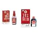 Zheng Gu Shui - External Anagesic Lotion Sampler Pack - Spray Bottle (2.0 Oz) + Family Size (3.4 Oz)