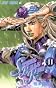 STEEL BALL RUN vol.11―ジョジョの奇妙な冒険Part7 (11) (ジャンプコミックス)