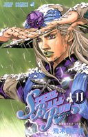 STEEL BALL RUN vol.11―ジョジョの奇妙な冒険Part7 (11) (ジャンプコミックス)