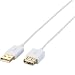 ELECOM USB2.0ケーブル for Apple A-Aメスタイプ 極細 2m ホワイト U2C-AP-EX20WH