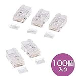 【SANWASUPPLY】RJ-45コネクタ（単線用）（100個入り） 自作用RJ-45コネクタ ADT-RJ45-100S