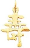 14K Yellow Gold Long Life Symbol Charm