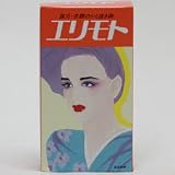 三井 衿元 130ml